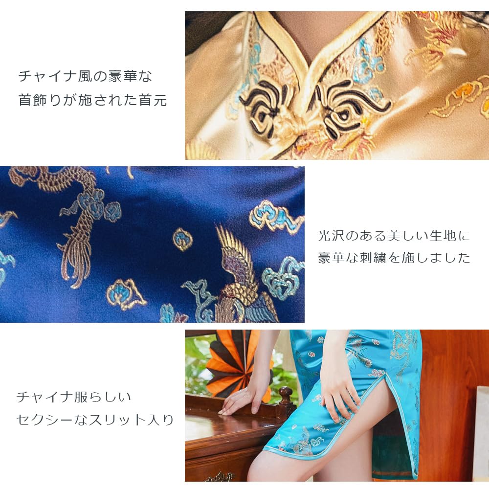 Brightlara Cheongsam Cosplay-Kostüm, Übergröße (jys021-NB-XL)