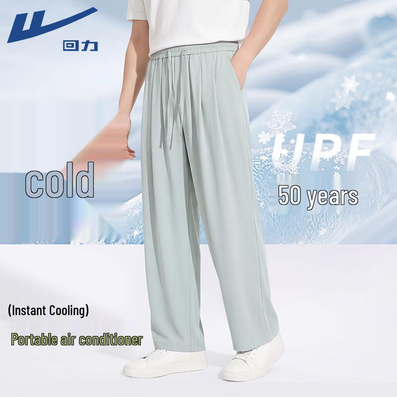 Warrior Men s Casual Sports Wide-Leg Pants 2XL