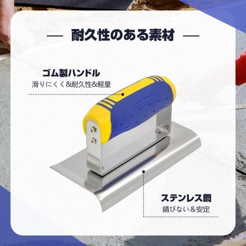 LOL-FUN Plastering Trowel, Drywall Corner Trowel, Plastering Tool, Cement Trowel with Rubber Handle for Stucco, Cement, Concrete, Brickwork Corner Fin