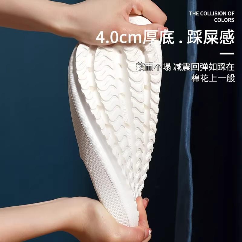 Stepping On Shit Slippers Non-slip and Deodorant Home Bathroom Bath Eva Cool Slippers