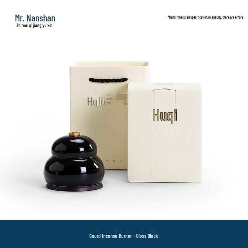 Gourd Ceramic Incense Burner