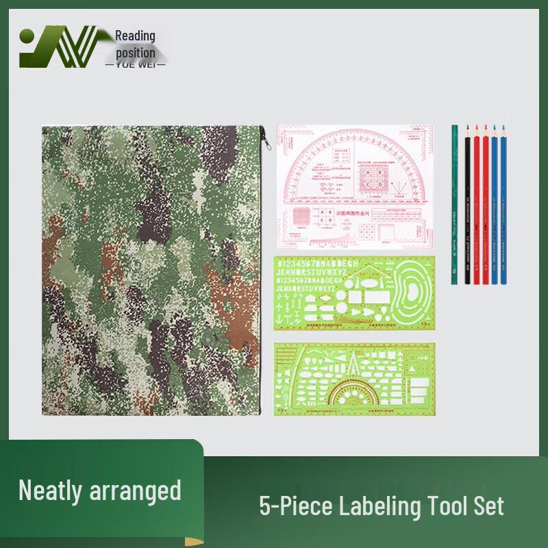 YUEWEI Military Topographic Mapping Ruler Set