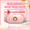 VKE Belt Auntie Artifact Girl Practical Gift Warm Palace Treasure Heating Massage Hot Compress Belt Warm Palace Device