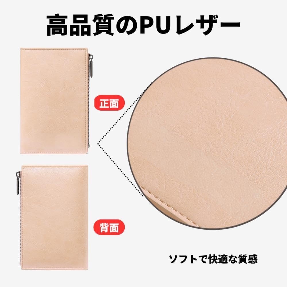 Yoeeco Passport Passport Zipper Passport Wallet for International Travel Brown Case, Anti-Skimming, Cover, Pocket, Holder, (Light V2)