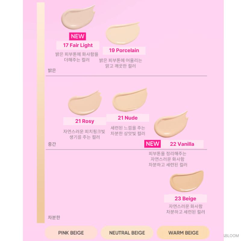 Banila Co Essence Skin Pink Cushion Main 12g + Refill 12g (+Free gift)