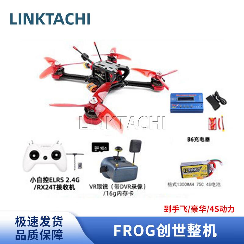 LINKTACHI FROG-218 5-inch FPV Racing Drone