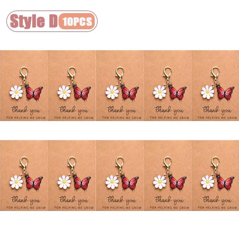 1-20PCS Cute Colorful Butterfly Daisy Keychain Drop Oil Handmade Gift for Thanksgiving Friendship Appreciation Keepsake