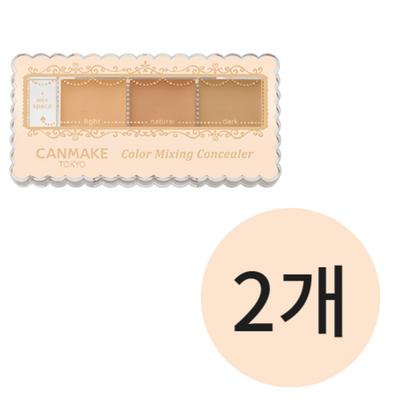 Korektor do mieszania kolorów Canmake 3,9 g, [02] Naturalny beż 2 szt.