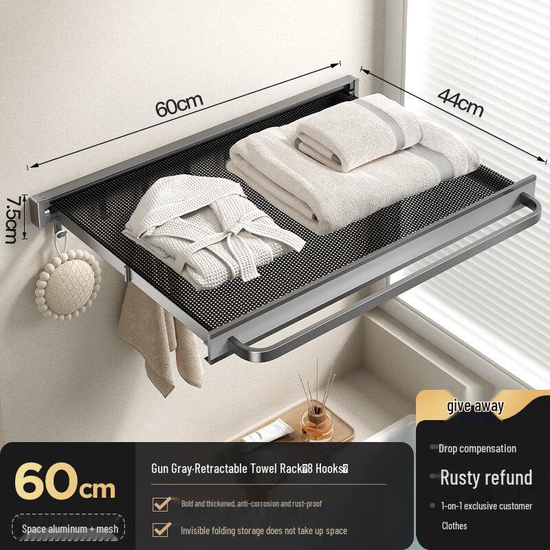 Handun Suction Cup Telescopic Towel Rack