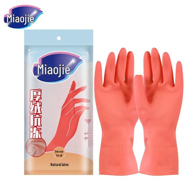 Женские теплые домашние перчатки MiaoJie на зиму