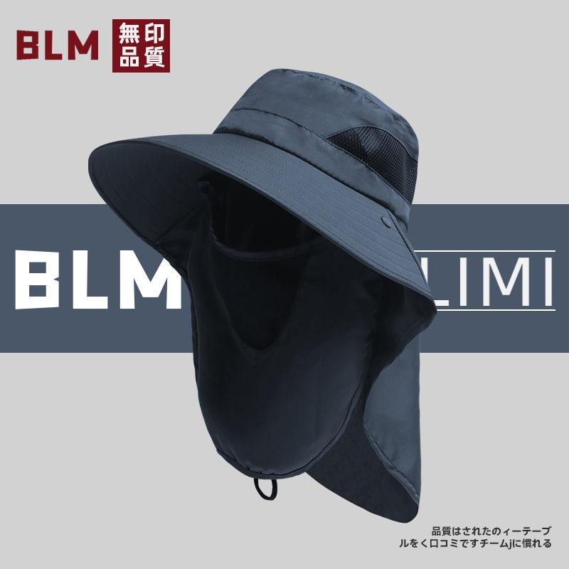 Outdoor large brim sun hat men's and women's breathable bucket hat mountain climbing sunshade face UV protection sunscreen hat