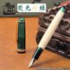 Limited Edition! JINHAO 82 Fountain Pen Customized Mixed Macaron Color Acrylic EF/F/M/Bent Nib Office School Supplies Stationery