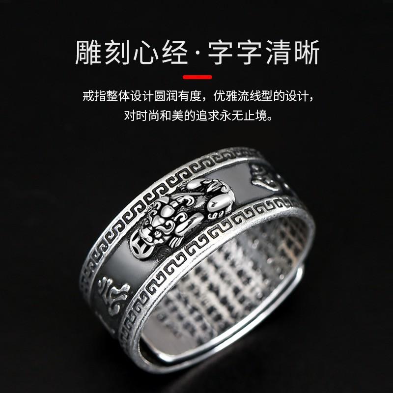 Adjustable Open Ring With Mythical Pixiu Charm Vintage Style Unisex Plated Fashion Jewelry