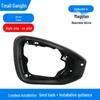Volkswagen Magotan Rearview Mirror Shell and Turn Signal Cover (Fits 25 Models)