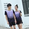 Abbigliamento sportivo – Tute unisex