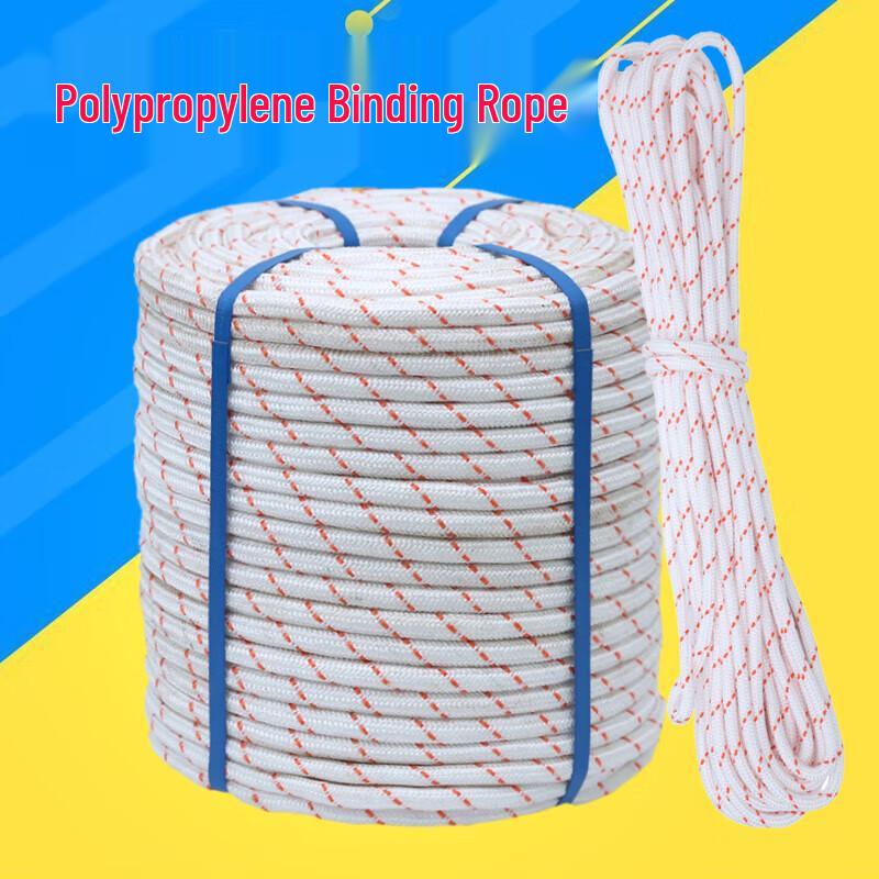 Qiucí Nylon Multifunction Safety & Rescue Rope