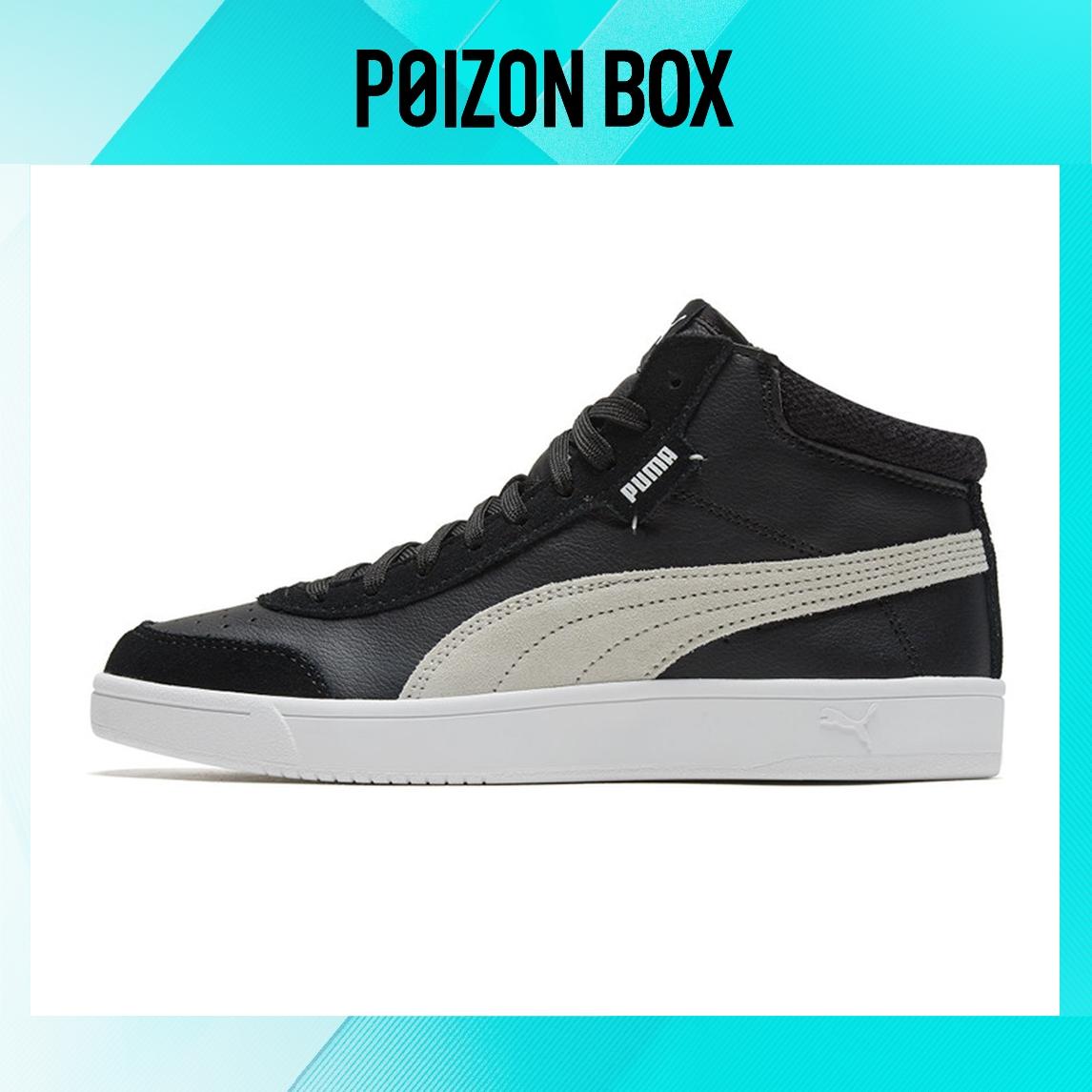 

Puma Court Legend Skateboarding Shoes Unisex