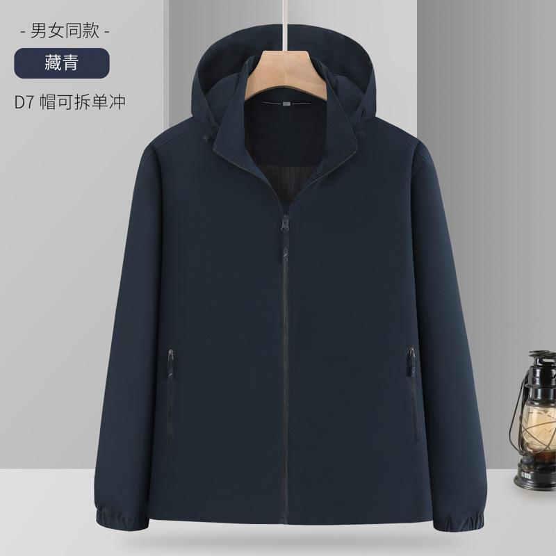 

Мужское пальто 2025 новая куртка куртка куртка модный тренд свободный повседневный ветрозащитный 4XL тёмно-синий