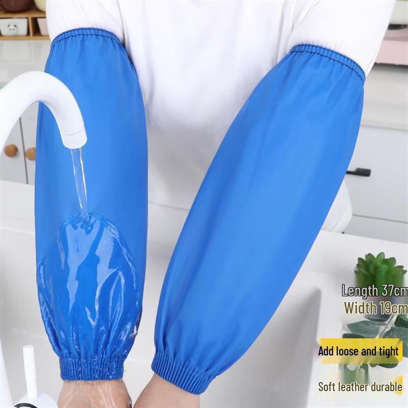 HC Stain-Resistant Work Arm Sleeves