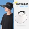 Vinyl sunscreen hat men's summer UV protection large brim can be rolled empty top sun hat outdoor sun hat