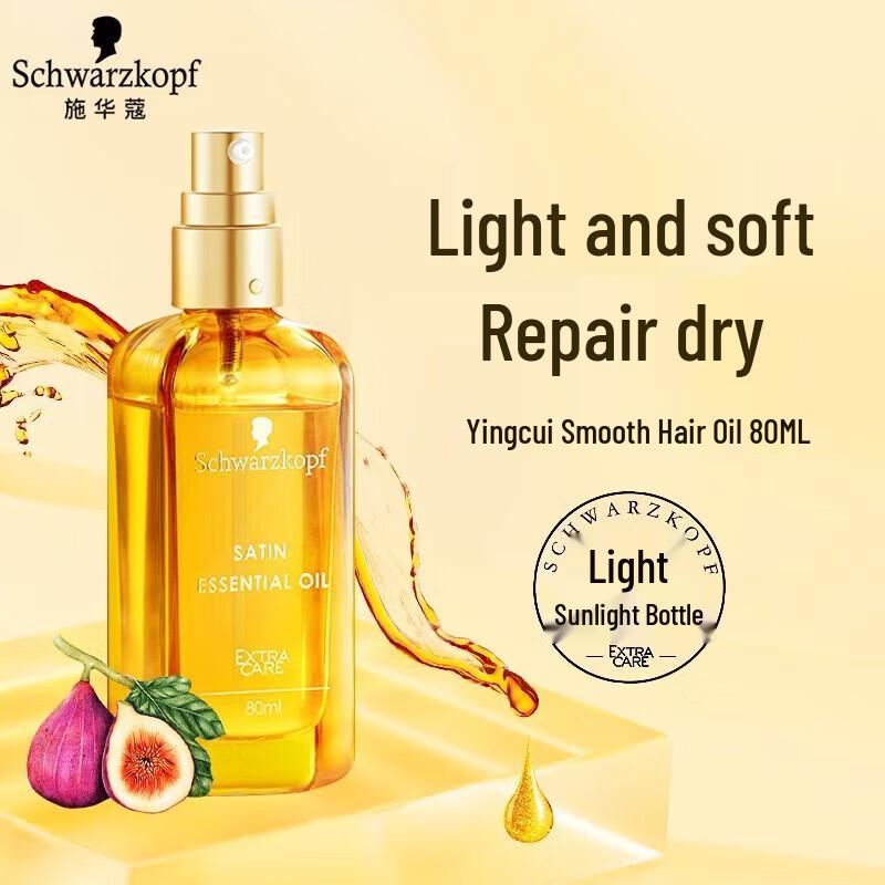 Schwarzkopf Professional Золотой флакон Эссенция для волос 80 мл
