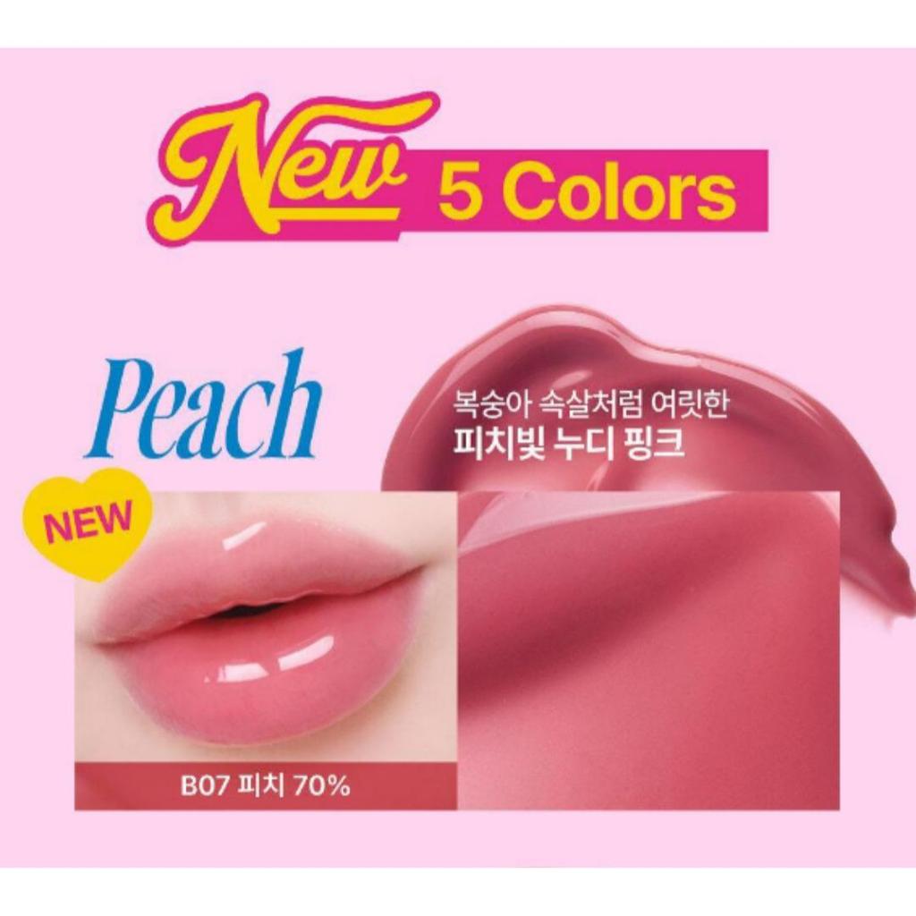 [fwee] Gloss Volumateur 3D 5.3g (17 couleurs)
