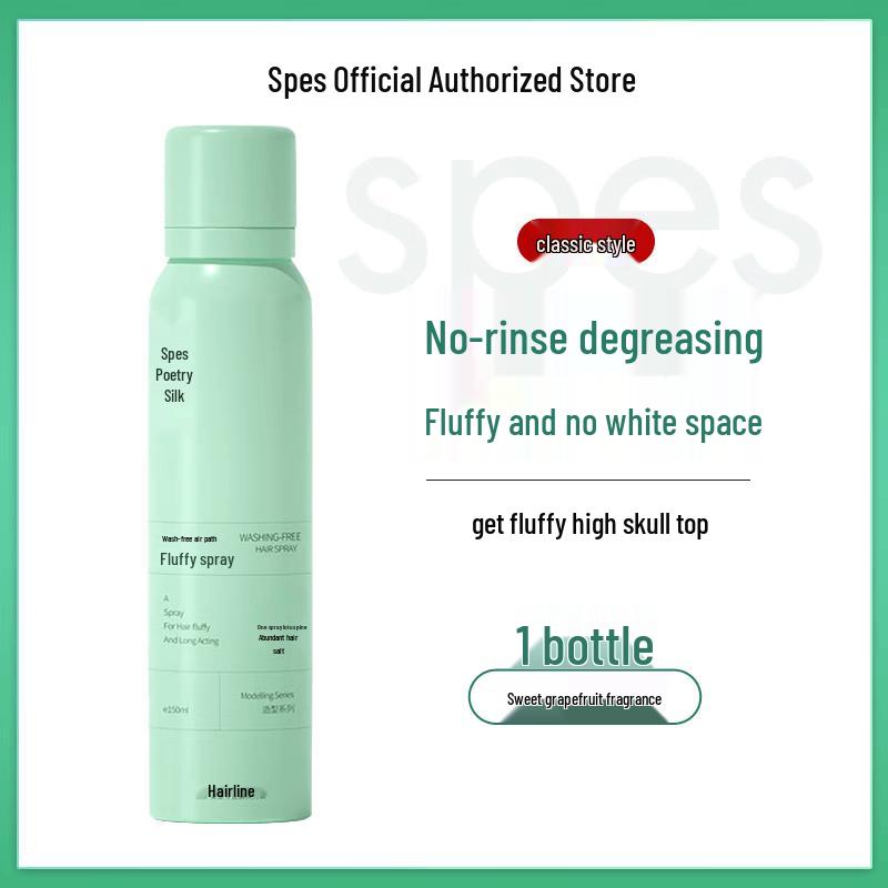 Spes Grapefruit Volumizing Oil Control Dry Shampoo