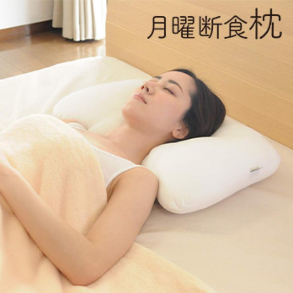 Monday Fasting Pillow, Supervised by Dr. Sekiguchi and ASMOT+, 36cm x 56cm, Popular, Soft Support for Head, Neck, and Shoulders, No Neck Pain. A