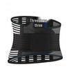 Steel Plate Lumbar Support Belt: Waist Support & Injury Fixation for Sports Fitness