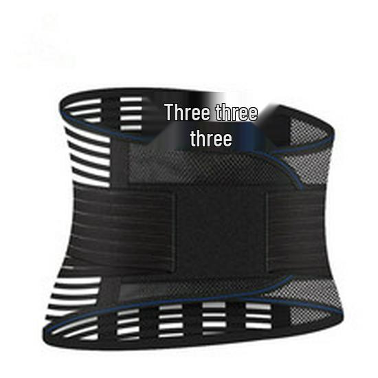 Steel Plate Lumbar Support Belt: Waist Support & Injury Fixation for Sports Fitness