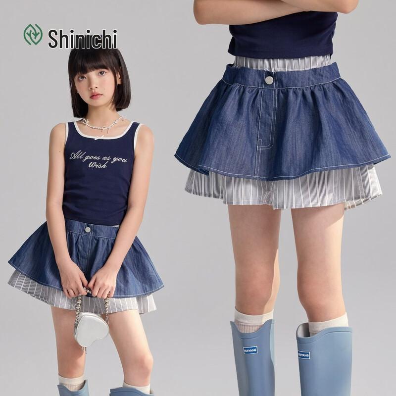 Girls Faux Two-Piece Striped Skort 150