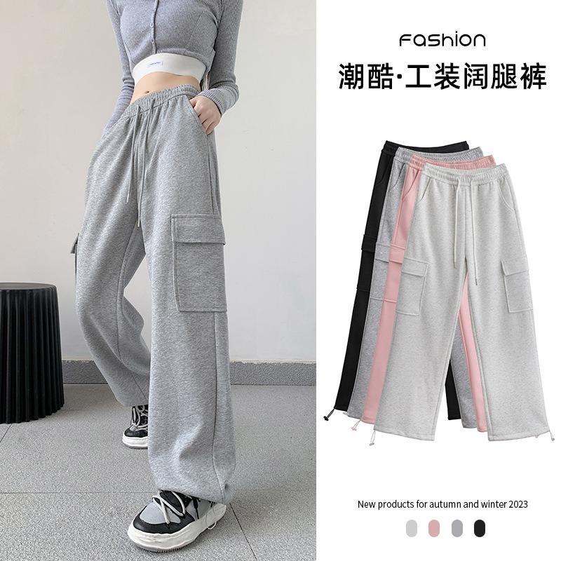Overalls women's casual sports pants autumn new high-waisted and thin leggings fat mm straight wide-leg pants