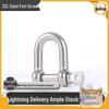 304 Stainless Steel D-Shackle Horseshoe Lifting Ring Extended Marine Chain Accessory