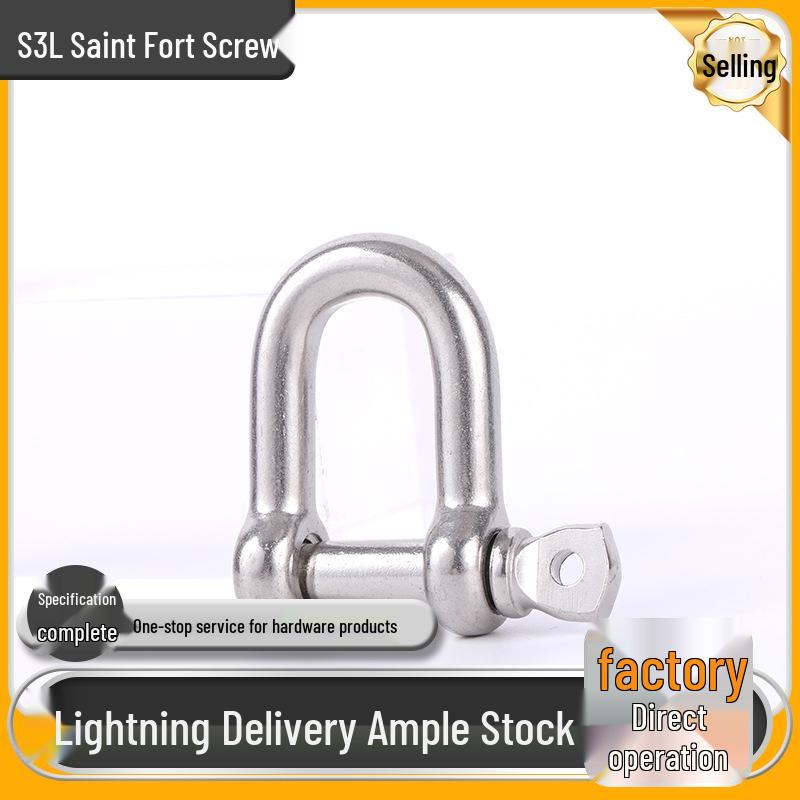 304 Stainless Steel D-Shackle Horseshoe Lifting Ring Extended Marine Chain Accessory