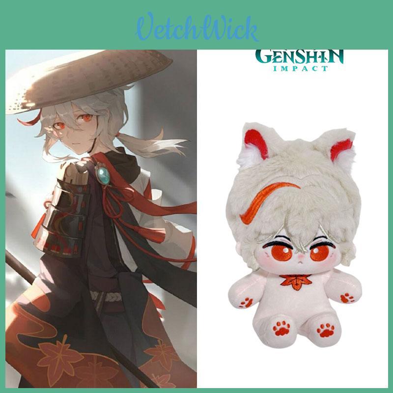 20cm Feng Shui Wind Wanderer Maple Leaf Plush Doll Perfect Room Decoration And Children's Gift