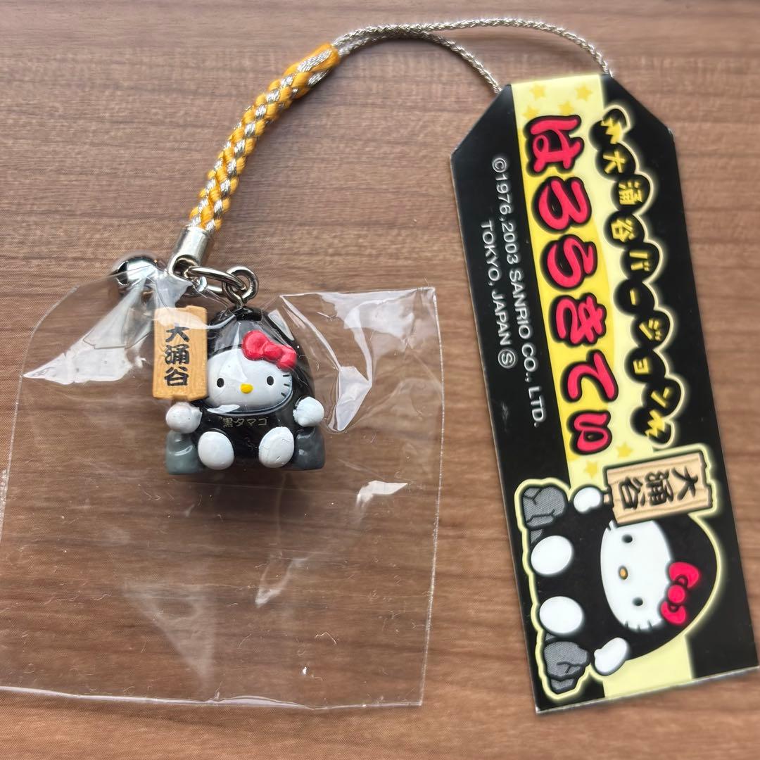 Local Kitty Charm Strap Owakudani Black Egg