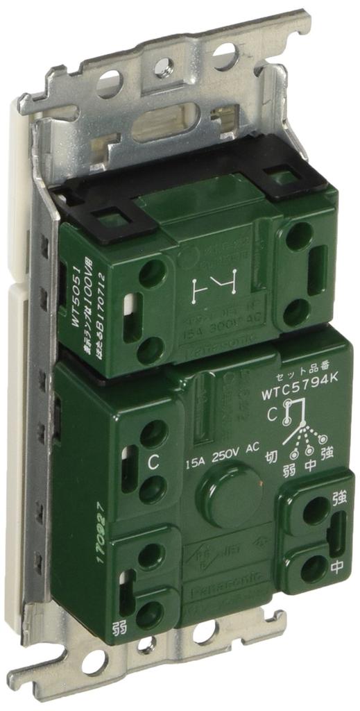 Panasonic Cosmo Wide Range Hood Switch Set WTC5794WK