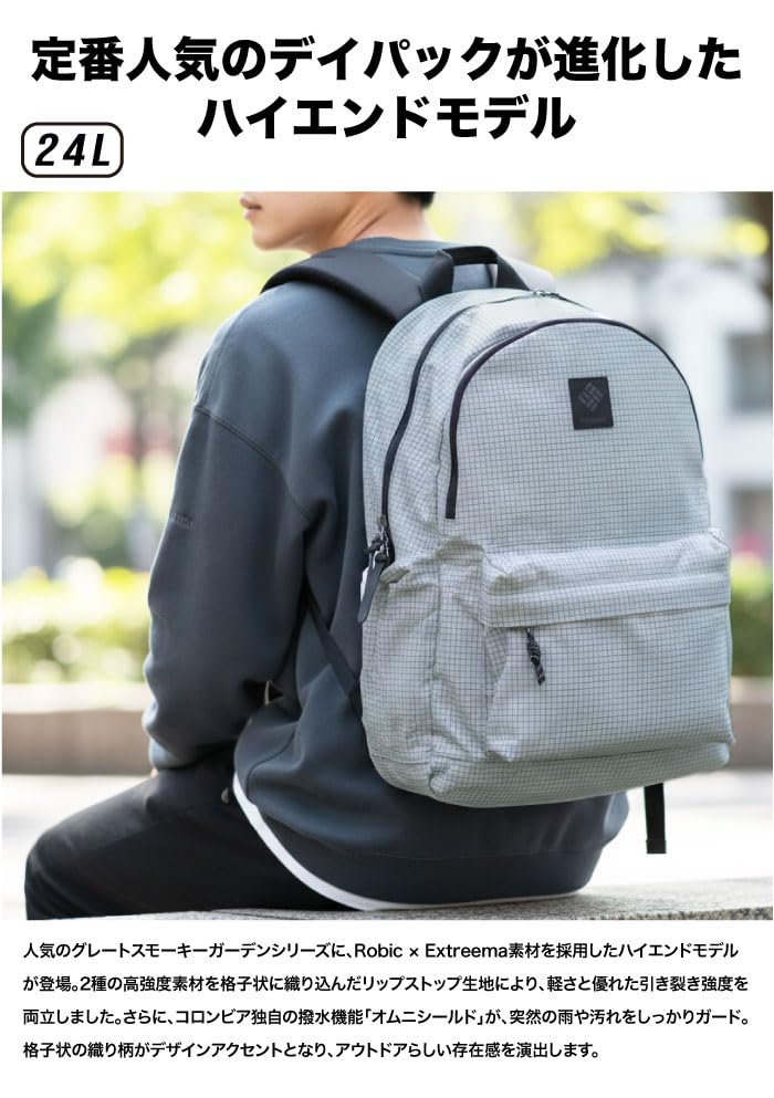 Great Smoky EX Daypack PU8798 [Columbia] Garden™ (011 Shark)