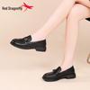 Red Dragonfly Women's Thick-Soled Leather Loafers - British Style Casual Shoes for Spring and Autumn.
