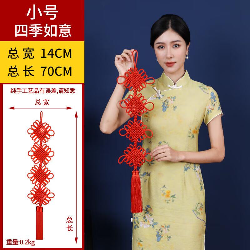 Red Chinese Knot Fu Character Pendant