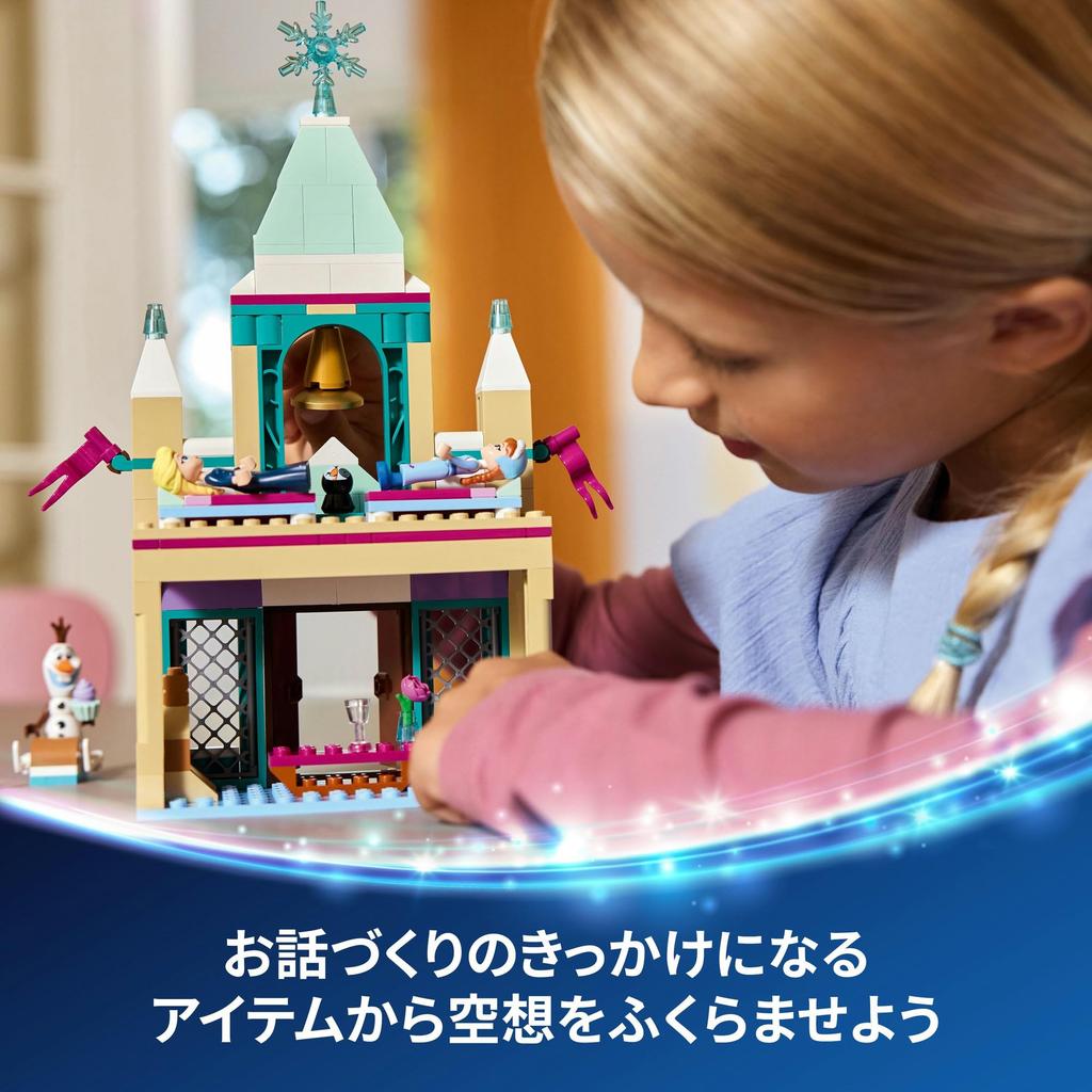 LEGO Disney Princess Frozen Arendelle Castle Toy Block Educational5678Disney Goods Pretend Play House 43265