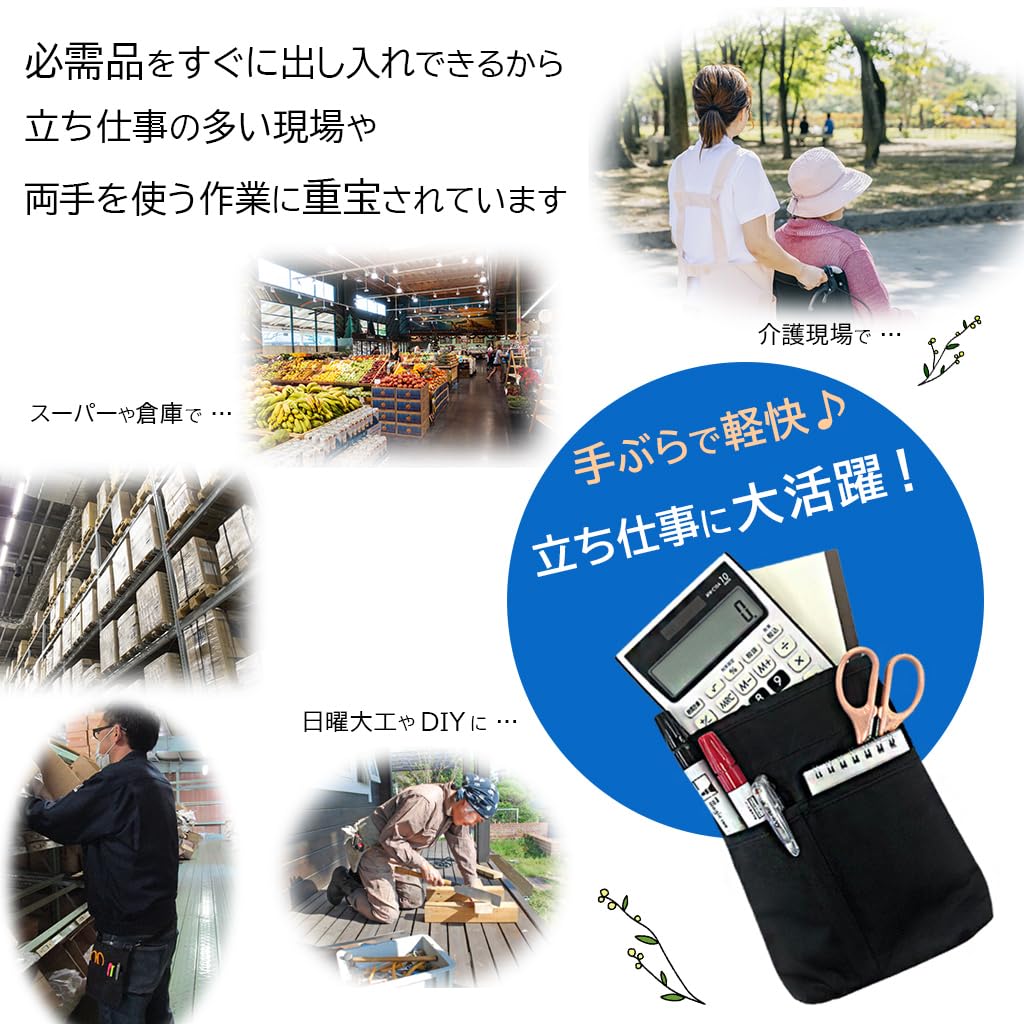 Waist Bag for Professional Convenient for Standing Work and Nursing Black 3-Way Bag/Apron Use, Care, Unisex,