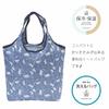 Foldable insulated tote bag with perfect for Compact and tote bag light zipper, shopping. foldable. Eco-friendly (cat design, blue).