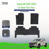 Haval H6 Car Floor Mats (2021-2024) - Durable, Wear-Resistant Nylon Mats