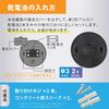 OHM Monban Fake Security Camera Dome Type Constant Flashing 24-Hour Indoor Entrance Battery-Powered Theft Prevention OSE-PDCW1