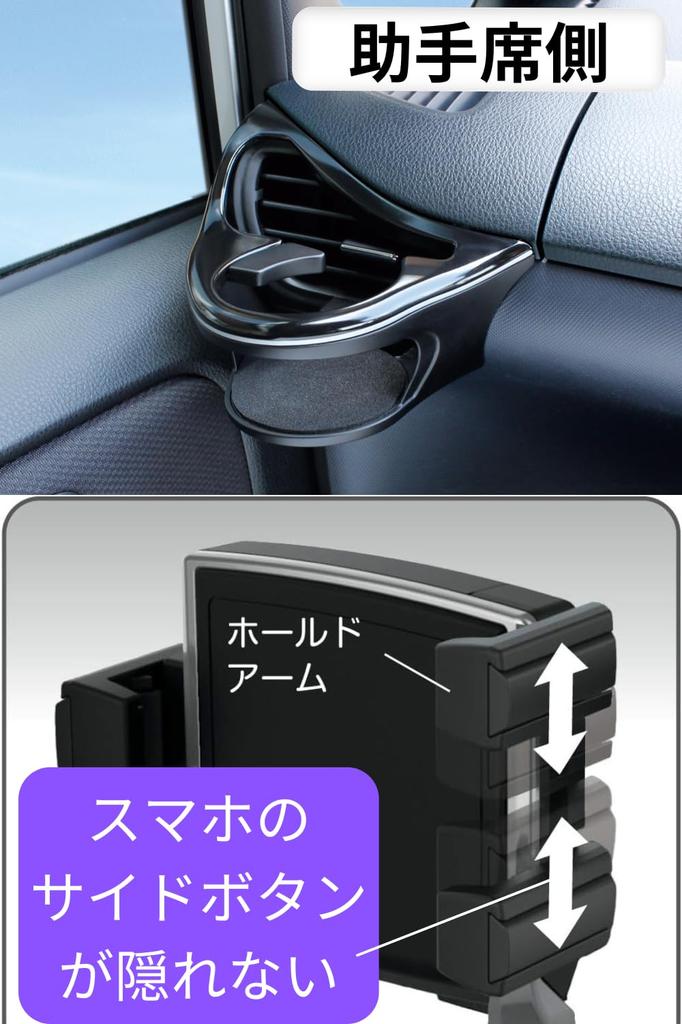 Tsuchiya Yac A/C Drink Holder (Driver + Passenger) & Smartphone Holder Set for Noah/Voxy 80 Series (SY-NV1 / SY-NV11)