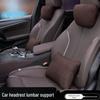 Suede Lumbar Support Pillow for Maybach - Original Neck and Headrest Cushion
