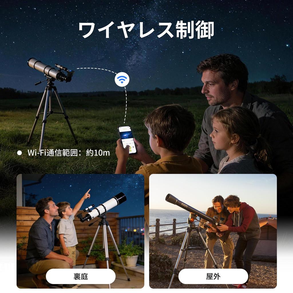 WiFi Telescope Camera with 64GB TF Card Professional 4K Video Recording IPS 64MP 3 Hours Continuous 2000mAh 16X Magnification Telescope Wireless