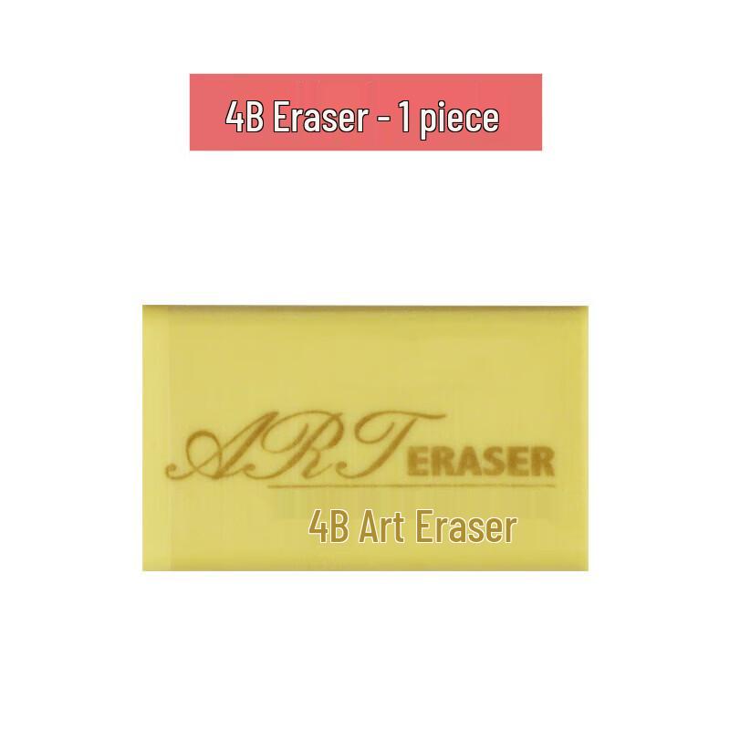 Jingrui Drawing Tool Eraser