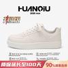 Global Breathable Little White Shoes Men's ZHQ-HY626 Spring Men's Shoes Versatile Platform Casual Shoes Men's Heightening Board Shoes